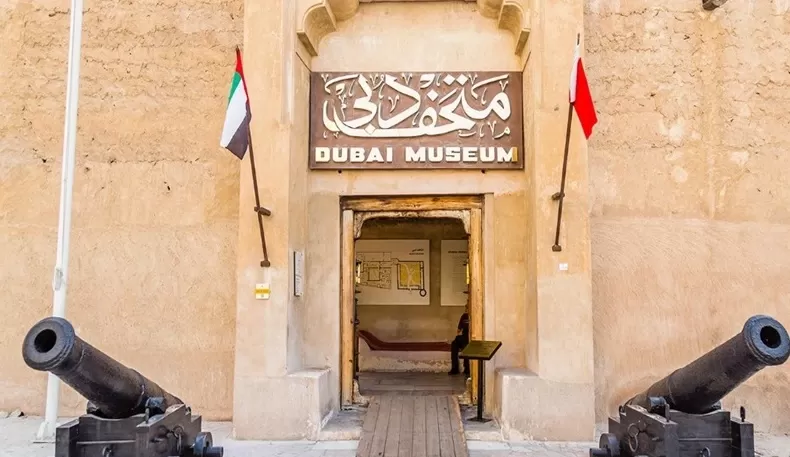 Dubai Museum